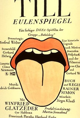 Постер фильма Тиль Уленшпигель (1975)