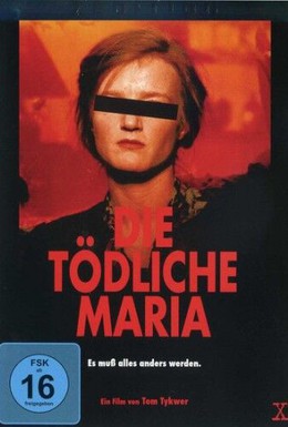 Постер фильма Убийственная Мария (1993)
