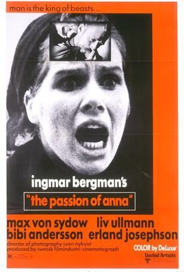 Постер фильма Страсть (1969)