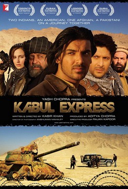 Постер фильма Кабульский экспресс (2006)
