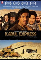 Кабульский экспресс (2006)
