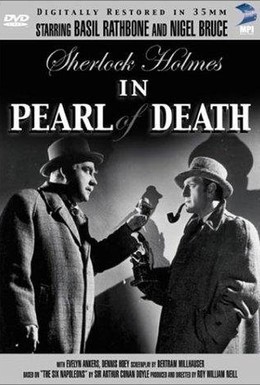 Постер фильма Шерлок Холмс: Жемчужина смерти (1944)