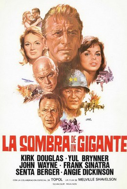 Постер фильма Откинь гигантскую тень (1966)