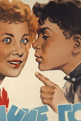 Постер фильма Весенние голоса (1956)