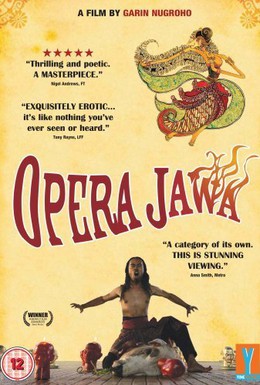Постер фильма Опера Ява (2006)