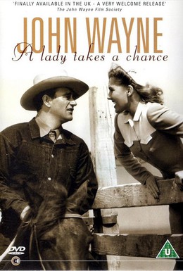 Постер фильма Она решает рискнуть (1943)