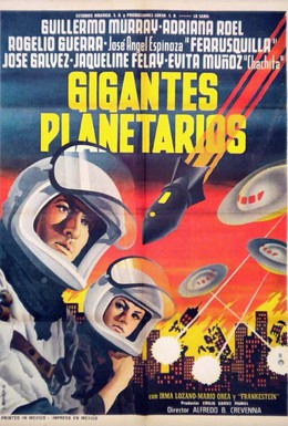 Постер фильма Планетарные гиганты (1966)