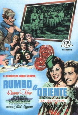 Постер фильма Вступайте в ряды армии (1944)