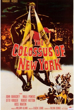 Постер фильма Колосс Нью-Йорка (1958)