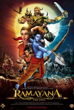 Постер фильма Рамаяна: Эпос (2010)