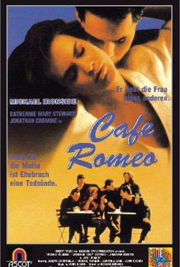 Постер фильма Кафе «Ромео» (1991)