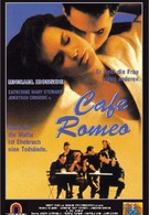 Кафе «Ромео» (1991)