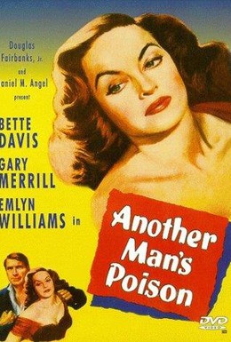 Постер фильма Яд другого человека (1951)