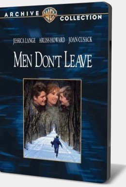 Постер фильма Мужчины не уходят (1990)