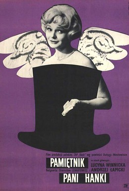 Постер фильма Дневник пани Ганки (1963)