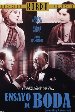 Постер фильма Репетиция свадьбы (1932)