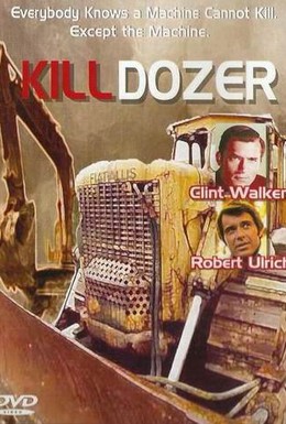 Постер фильма Бульдозер-убийца (1974)