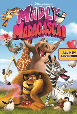 Постер фильма Мадагаскар: Любовная лихорадка (2013)