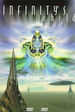 Постер фильма Порождение Бесконечности (1999)