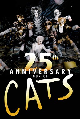 Постер фильма Кошки (1998)