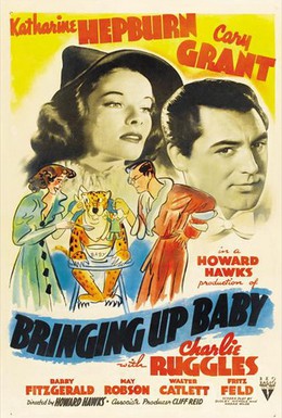 Постер фильма Воспитание крошки (1938)