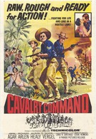 Отряд кавалерии (1958)