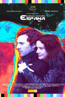 Постер фильма Спокойной ночи, Испания (2011)