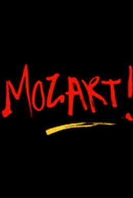 Постер фильма Петербургский дневник: Моцарт. Реквием (2004)