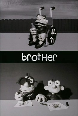 Постер фильма Брат (2000)