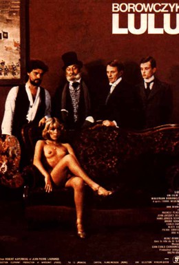 Постер фильма Лулу (1980)