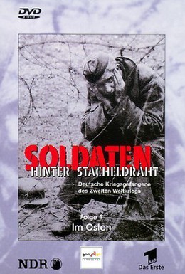 Постер фильма Солдаты за колючей проволокой (2000)