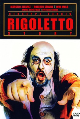 Постер фильма История Риголетто Джузеппе Верди (2005)
