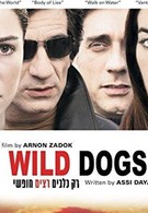 Дикие собаки (2007)