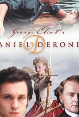 Постер фильма Даниэль Деронда (2002)