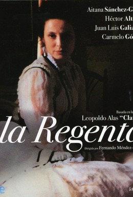 Постер фильма Регентша. Жена правителя (1995)