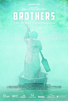 Постер фильма Братья. Последняя исповедь (2013)
