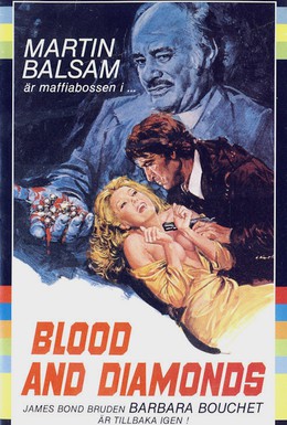 Постер фильма Кровавые алмазы (1977)