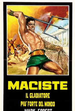 Постер фильма Мацист, самый сильный гладиатор в мире (1962)