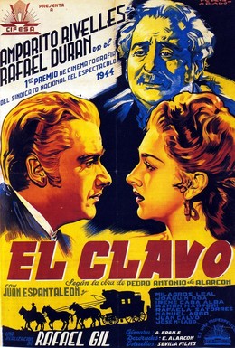 Постер фильма Гвоздь (1944)