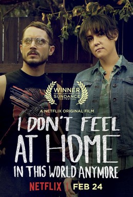 Постер фильма В этом мире я больше не чувствую себя как дома (2017)