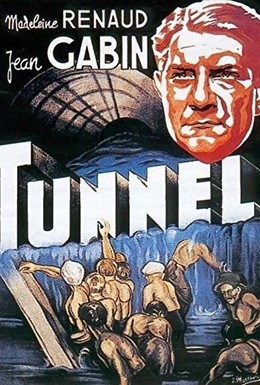 Постер фильма Туннель (1933)