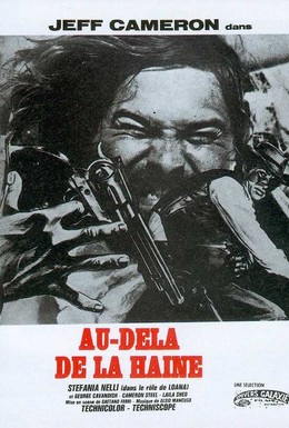 Постер фильма Al di là dell'odio (1972)