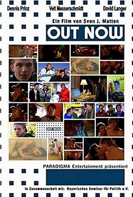 Постер фильма Признаться теперь (2005)