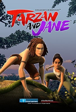 Постер фильма Тарзан и Джейн (2017)