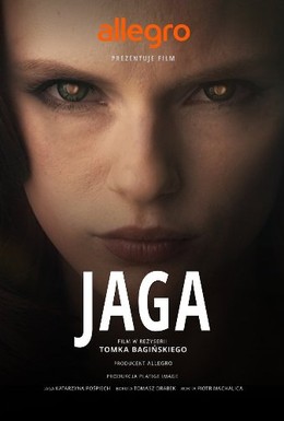 Постер фильма Польские легенды: Яга (2016)