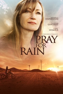 Постер фильма Молитва о дожде (2017)