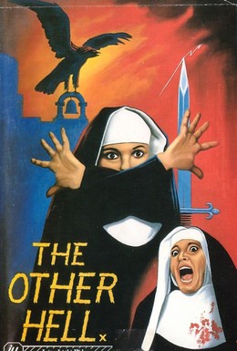 Постер фильма Другой ад (1981)