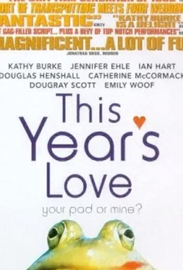 Постер фильма Любовь этого года (1999)