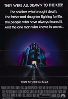 Крепость (1983)