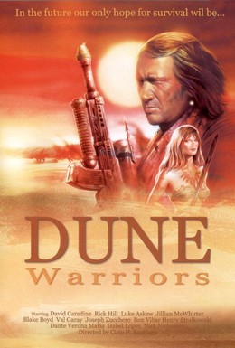 Постер фильма Воины дюн (1991)